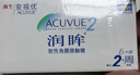 强生（Johnson） 安视优 进口 隐形眼镜 润眸 两周/双周抛 6片装500度 实拍图
