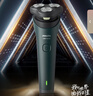 飞利浦（PHILIPS）电动剃须刀新一代旋风1系刮胡刀 风驰切剃3D浮动刀头 送老公 送男友 父亲生日礼物 实拍图