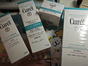 珂润（Curel）保湿水润乳液120ml 男女护肤品 敏感肌男女适用 成毅代言 实拍图