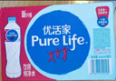 雀巢优活【热门商品】纯净水饮用水550ml*24瓶整箱 瓶装水 符合欧盟标准 实拍图