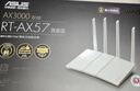 华硕（ASUS）RT-BE57双频四核 WiFi7 千兆家用电竞无线路由器 电竞芯 游戏加速穿墙王 OP DIYB 华硕RT-AX57【青春版】【WiFi6】 实拍图