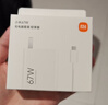 小米 原装 67W充电器 线充套装 65W快充 适用小米/ultra/红米redmi手机/K70 实拍图