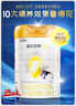 佳贝艾特（Kabrita）悦白婴幼儿配方羊奶粉 3段(1-3岁)780g天然A2蛋白 实拍图