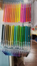 晨光(M&G)文具48色易可洗易握软头水彩笔幼儿园儿童安全涂色彩笔画笔生日礼物ACP901JD 实拍图