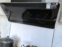 方太F1S侧吸新月 25风量吸力强 烟灶联动+APP智控 人体智能感应 国家以旧换新20%抽吸油烟机家用厨房 实拍图
