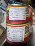 甘竹牌 豆豉鲮鱼罐头227g*2罐 海鲜罐头广东特产即食下饭酒菜预制菜 实拍图