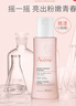 雅漾（Avene）舒润调理柔肤水100ML 温和补水保湿舒缓护肤爽肤水粉水效期至27.3 实拍图