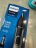 飞利浦（PHILIPS）鼻毛修剪器双面切剃全身水洗剃毛器 生日礼物送男友送老公 NT5600  实拍图