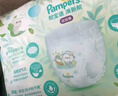 帮宝适超薄透气清新帮透氧Pro婴儿拉拉裤尿不湿尿片尿布XL84 实拍图