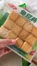 安井 锁鲜装鱼豆腐 240g 1包 鱼糜含量≥65% 火锅麻辣烫关东煮食材 实拍图