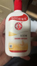 大宝SOD蜜青花香型200ml乳液面霜润肤补水保湿擦脸油男女护肤品身体乳 实拍图
