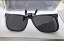 米家小米 偏光太阳镜眼镜夹片便携式高清偏光眼镜防紫外线 实拍图