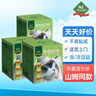 N1【山姆同款】木薯混合猫砂 玉米豆腐砂混植物珍珠猫砂7.5kg*3盒 实拍图