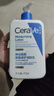 适乐肤（CeraVe）【张凌赫同款】保湿润肤乳473ml乳液面霜身体乳C乳男女护肤礼物 实拍图