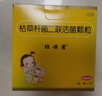 【原研药】【2盒装】妈咪爱枯草杆菌二联活菌颗粒1g*30袋儿童孩子宝宝1-3岁6-12岁益生菌用于腹泻、便秘胀气 实拍图