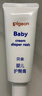 贝亲（Pigeon）婴儿护臀膏 新生儿护臀膏 屁屁霜屁屁乐 35g IA149- 实拍图