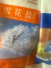 中盐 雪花盐250g【未加碘】无碘海盐 未添加抗结剂  中盐出品 实拍图