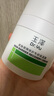 玉泽（Dr.Yu）皮肤屏障修护专研保湿霜50g 第二代（ 舒缓面霜 补水保湿滋润） 实拍图