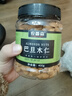 农香森 原味巴旦木仁400g罐装新鲜口感 坚果年货烘焙干果零食 实拍图