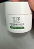 玉泽（Dr.Yu）皮肤屏障修护保湿霜50g（舒缓面霜补水保湿 敏感肌）圣诞节礼物 实拍图