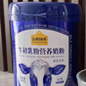 认养一头牛牛初乳粉奶粉中老年奶粉 0蔗糖低GI 800g/罐 奶粉送礼 营养品 实拍图