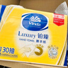 维达（Vinda）擦手纸2层130抽*9包 酒店卫生间高端铂臻商用抽纸巾VS2862 实拍图