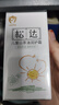 松达 儿童面霜 润护霜 宝宝保湿霜 男女童补水修护霜山茶油 50g 实拍图