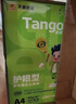 天章 （TANGO）新绿天章A4纸护眼打印纸80g500张*5包双面打印 学习资料打印护眼试卷草稿纸 整箱2500张【护眼款】 实拍图