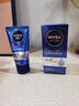 妮维雅（NIVEA）男士【长效保湿】补水保湿拒绝油感水活畅透滋润精华霜50g干皮 实拍图