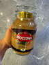 摩可纳（Moccona）经典8号冻干速溶黑咖啡200g瓶装 深度烘焙进口拿铁美式冷萃0脂0糖 实拍图