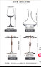 Ocean红酒杯葡萄酒高脚杯家用酒具套装 红酒杯6支+杯架*1+醒酒器*1 实拍图