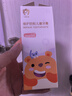 舒客宝贝儿童牙膏套装2-12岁含氟防蛀抗酸含钙修护60g2支装口味随机发 实拍图