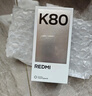 小米 REDMI K80 国家补贴 第三代骁龙 8 6550mAh大电池 澎湃OS 山峦青 16GB+512GB 红米5G手机 实拍图