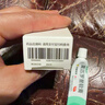 【原研】百多邦 莫匹罗星软膏2%*10g  脓疱病疖肿毛囊炎湿疹 中美史克 实拍图