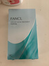芳珂（FANCL）优洛柔肤面膜13g*6 提升肌肤代谢改善粗糙皮肤 部分效期至26年9月 实拍图