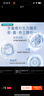 屈臣氏卓沿白金舒润保湿面霜45g（敏感肌专研 补水保湿 呵护肌肤） 实拍图