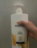潘婷护发素修护氨基酸乳液修护750G养发洗护滋养 实拍图