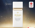肌肤之钥（Cle de Peau）CPB白隔离 30ml 持妆妆前乳自然透亮肤色防晒 生日礼物女 实拍图