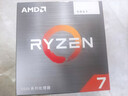 AMD 锐龙7 5700G处理器(r7) 8核16线程 加速频率至高4.6GHz 搭载Radeon Graphics集显 盒装CPU 实拍图