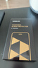 绿联【无黑边不挡屏】适用苹果17Pro钢化膜iPhone17Pro手机膜无边全屏高清抗指纹防摔防爆保护膜 2片装 实拍图