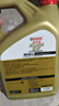 嘉实多（Castrol）极护智E版 全合成机油 润滑油 0W-40 SP A3/B4 4L 汽车保养 实拍图