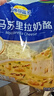 妙可蓝多 马苏里拉芝士碎450g*3 奶酪碎 三明治焗饭披萨烘焙原料 实拍图