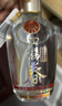 五粮液股份出品 四海春小金条 纯粮食白酒 52度100ml*1瓶 自饮小酌 实拍图
