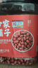 方家铺子中华老字号 有机花生米2.4斤 红皮花生米四粒红花生仁 五谷杂粮米 实拍图
