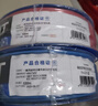 正泰（CHNT）电线电缆家装照明用铜芯家用电线 国标单芯铜线BV1.5平方红色50米 实拍图