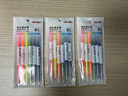 得力(deli)6色双头荧光笔 学生复习醒目标记笔 手帐水性记号笔 6支/盒DLSX-S627 开学文具 实拍图