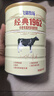 飞鹤经典1962中老年高钙多维奶粉900g罐装成人奶粉送父母长辈 实拍图