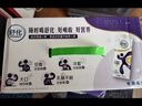 舒化奶0乳糖 【新鲜日期】高钙牛奶220ml*24盒  礼盒装  实拍图