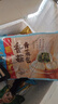 广州酒家 香菇青菜包390g*2袋 12个 蔬菜 素菜包子 速冻早餐 速食半成品 实拍图