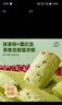 比比赞（BIBIZAN）抹茶红豆曲奇400g零食大礼包休闲小吃办公室下午茶点心抹茶饼干 实拍图
